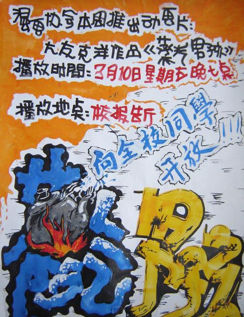 怎么买假的日本会津大学文凭毕业证