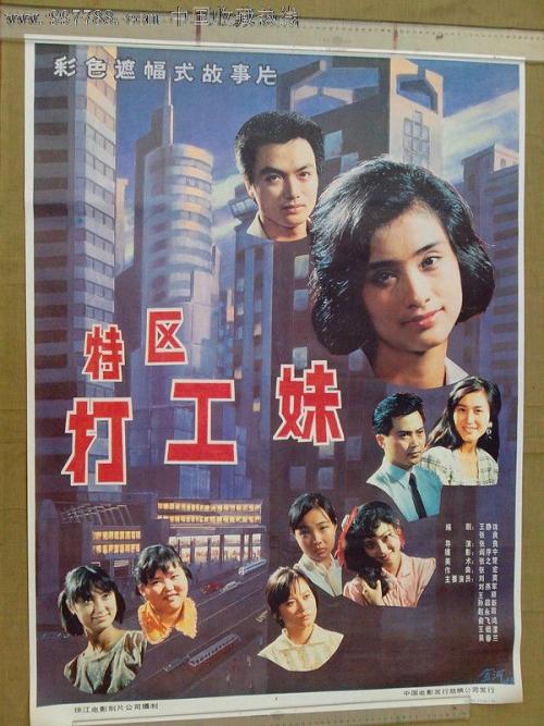 怎么买假的日本福岡教育大學成绩单